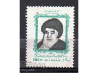 1991. Iran. 30 de ani de la moartea ayatollahului Borujerdi.