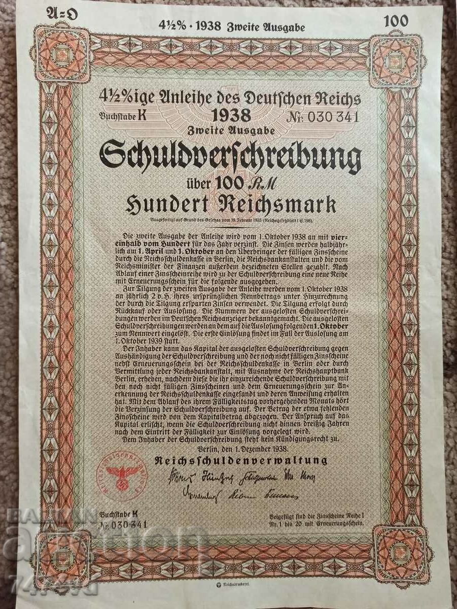 REICH COUPONS with price 80.00 BGN | € 40.90 REICH COUPONS with price 80.00 BGN | € 40.90