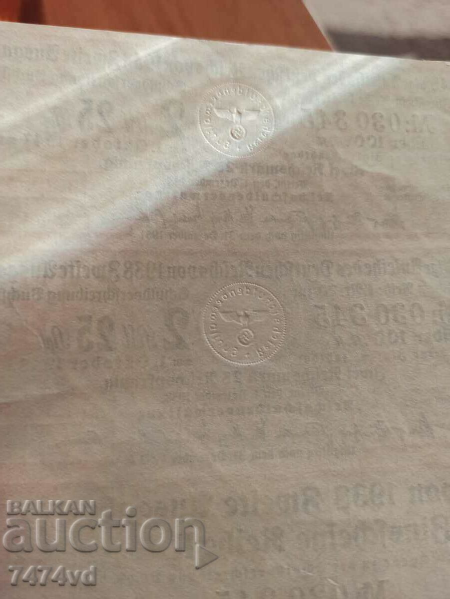 REICH COUPONS - 7 REICH COUPONS - 7