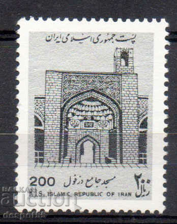 1991. Iran. Moschei.