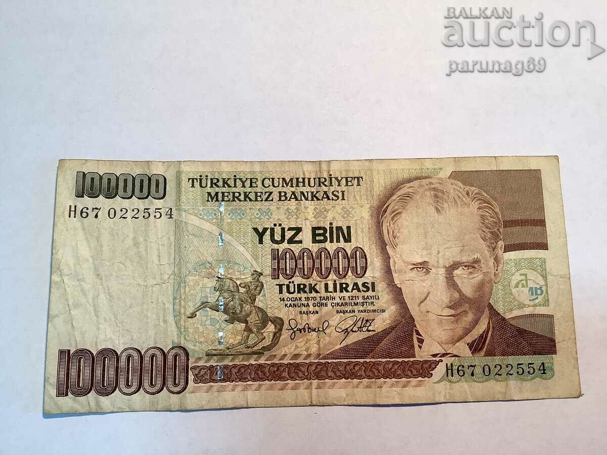 Турция 100000 лири 1997 година (HP)
