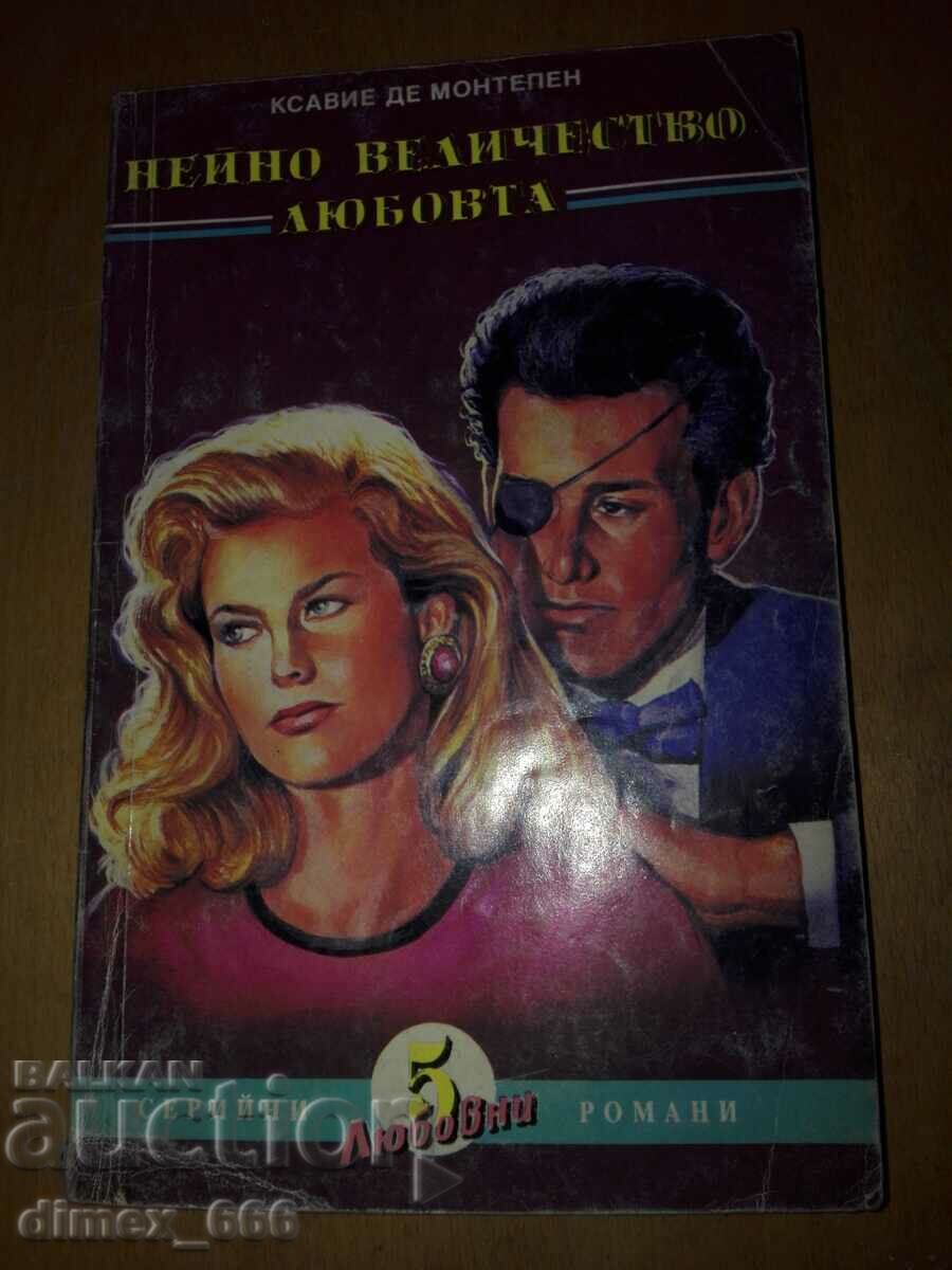 Four books in the "Serial Romance" series with price 4.00 BGN | € 2.05 Four books in the "Serial Romance" series with price 4.00 BGN | € 2.05