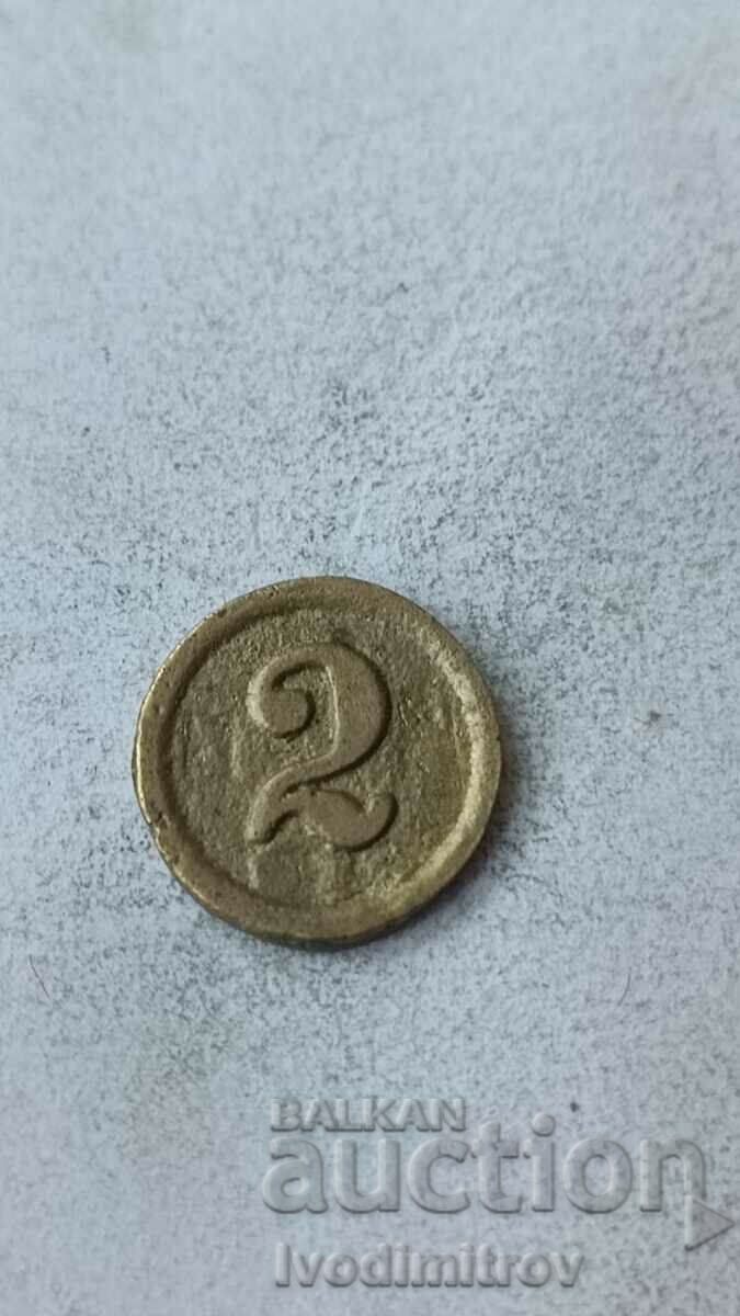 Bulgarian token 2