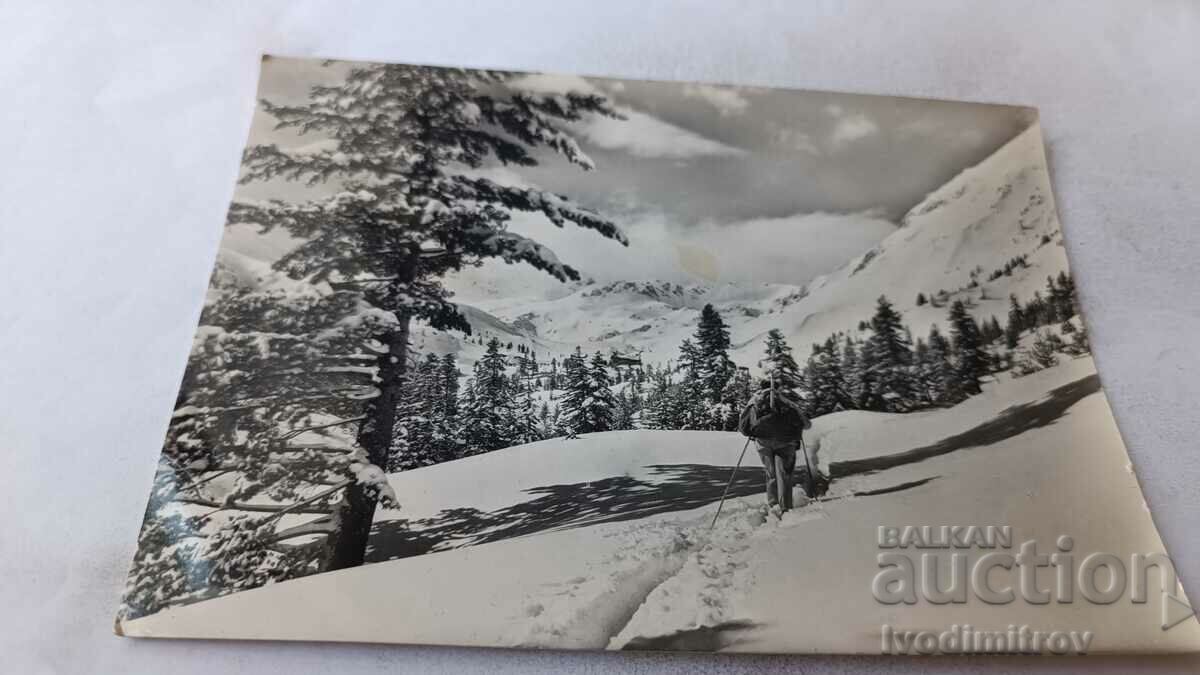 Пощенска картичка Зимен пейзаж
