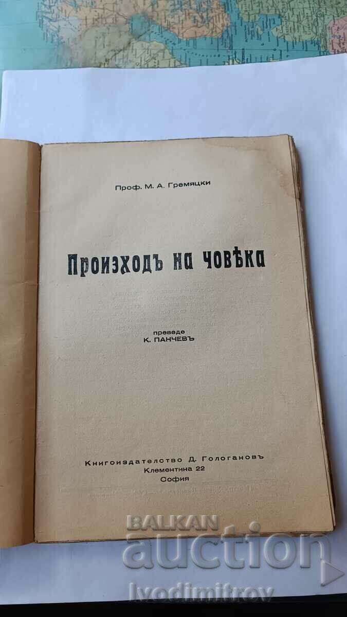 Origin of Man - Prof. M.A. Gremyatsky 1939 with price 5.65 BGN | € 2.89 Origin of Man - Prof. M.A. Gremyatsky 1939 with price 5.65 BGN | € 2.89