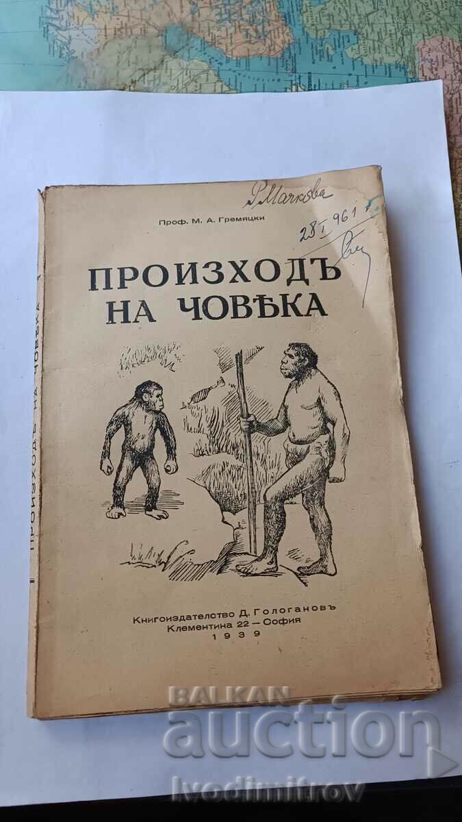 Origin of Man - Καθ. M.A. Gremyatsky 1939