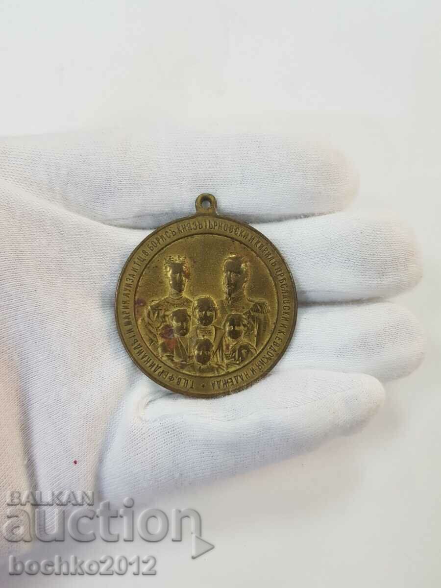 Licitație Medalia Marelui Duce pentru moartea Mariei Luisa 1899.