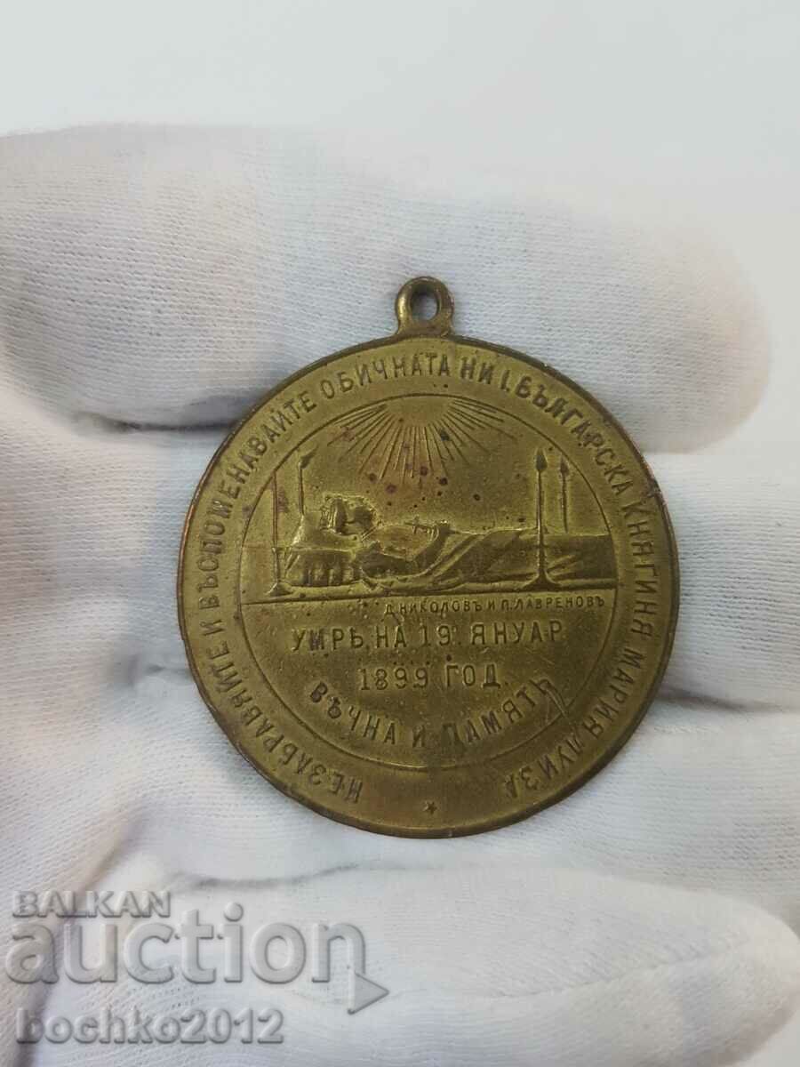 Delivery of The Grand Duke's Medal for the Death of Maria Luisa 1899.