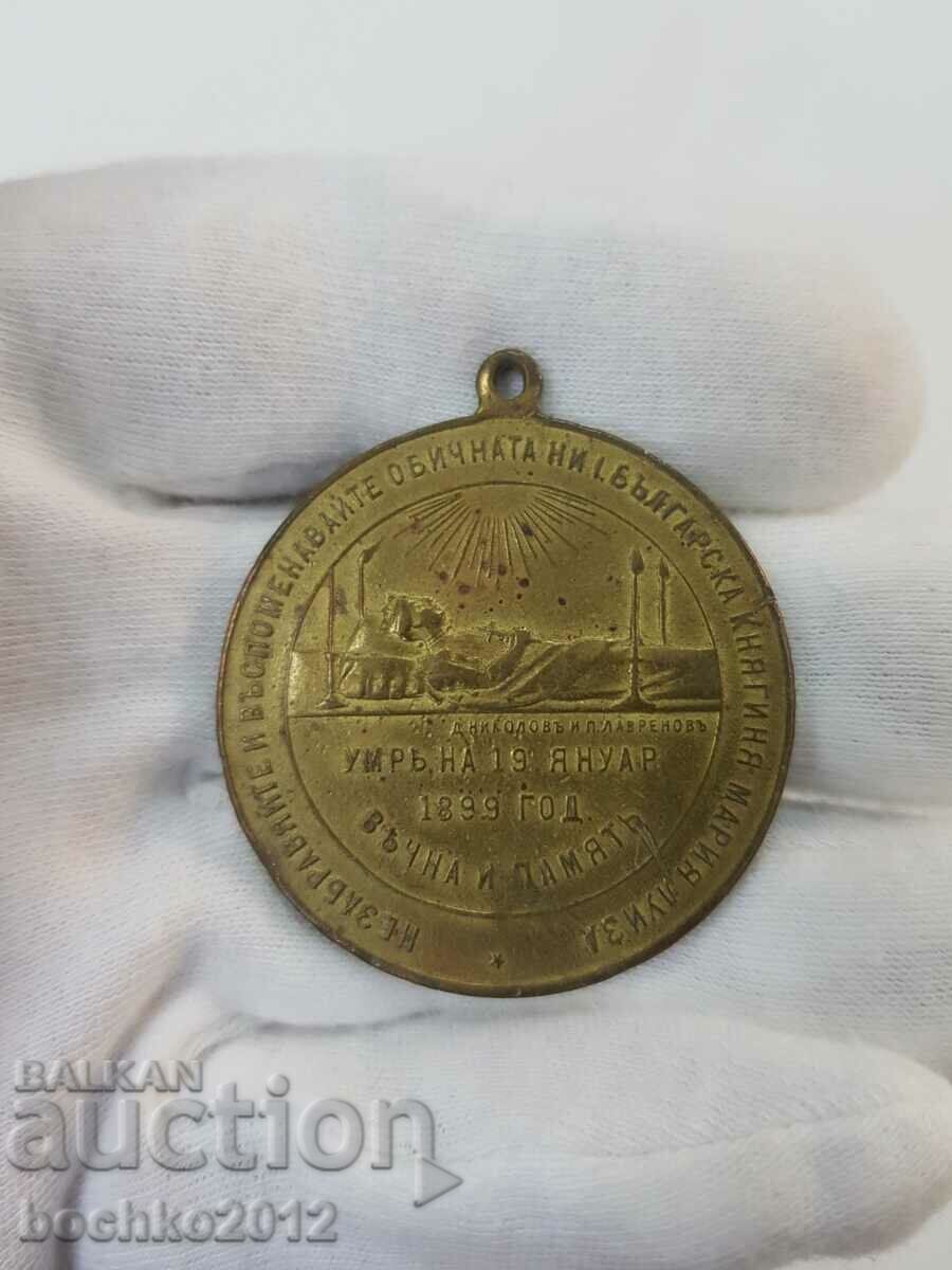 The Grand Duke's Medal for the Death of Maria Luisa 1899. - 5