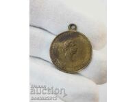 Rare Russian - Bulgarian medal Tsar Osvoboditel 1878