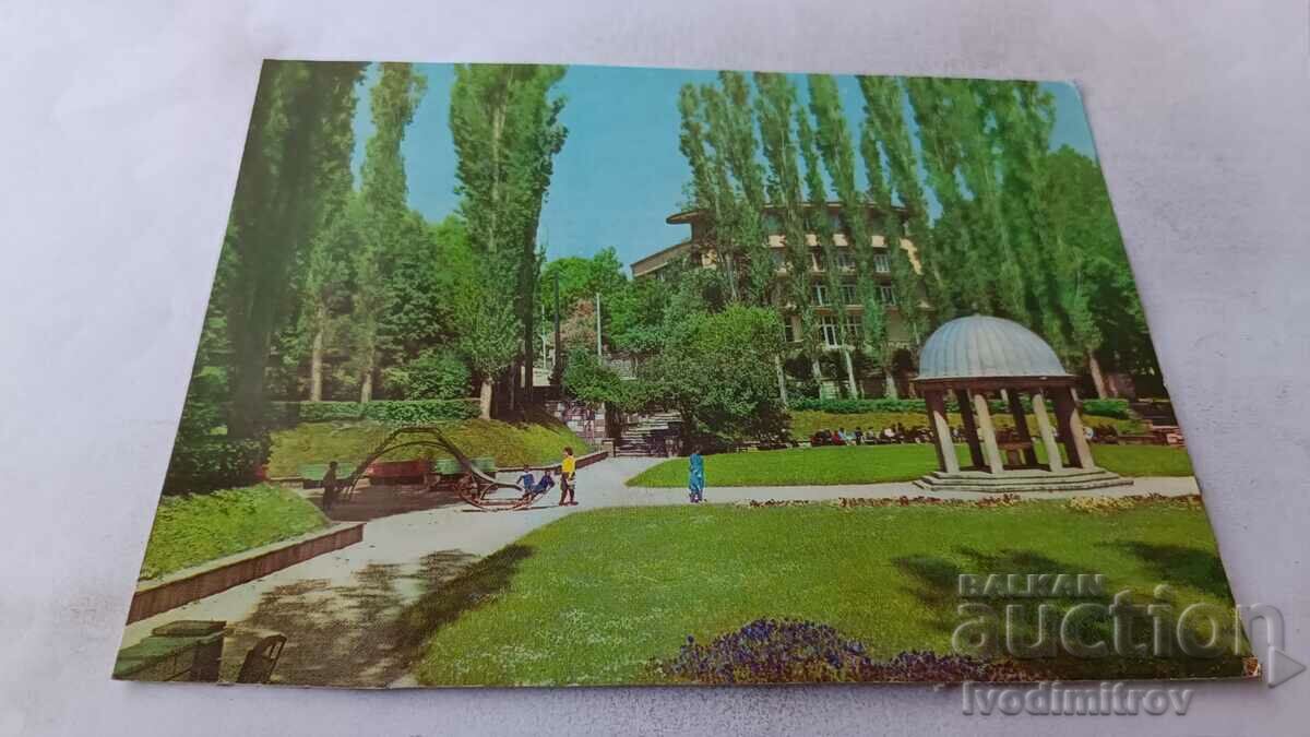 Пощенска картичка Банкя Паркът пред детския санаториум