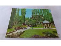 Καρτ ποστάλ Bankya Το πάρκο μπροστά από το παιδικό σανατόριο
