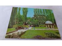 Καρτ ποστάλ Bankya Το πάρκο μπροστά από το παιδικό σανατόριο