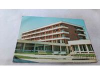 Καρτ ποστάλ Bankya Rest Station 1980