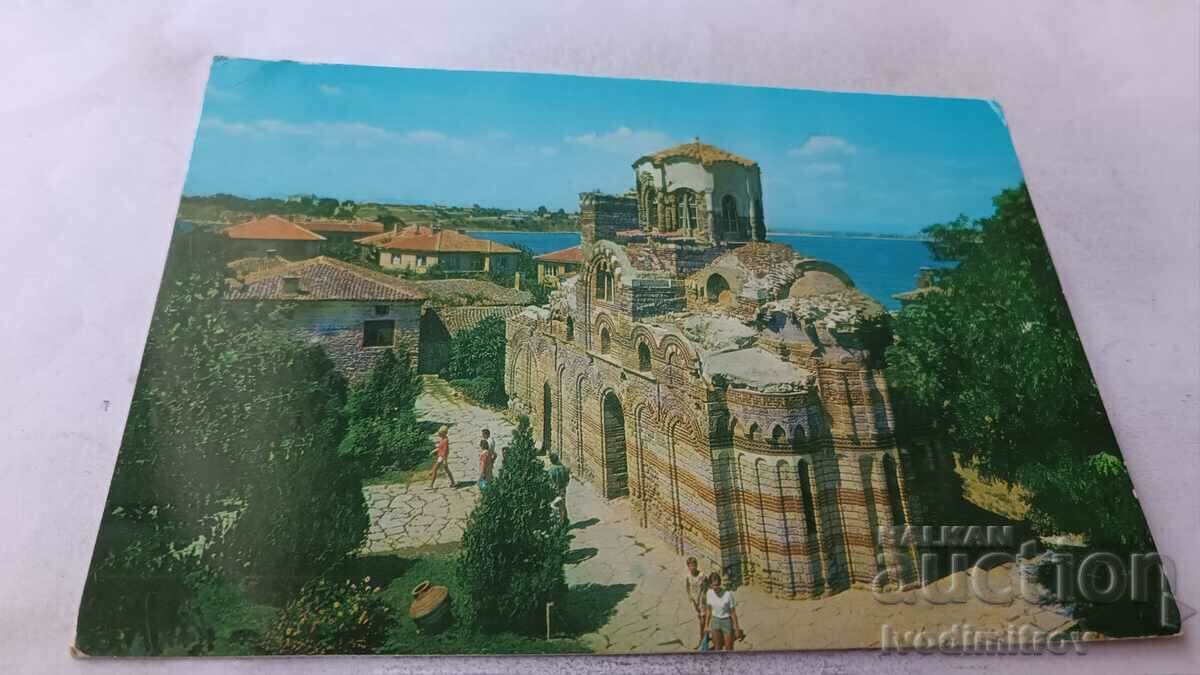 Пощенска картичка Несебър Църквата Пантократор