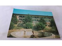 Καρτ ποστάλ Stinky Water Rest Station 1975