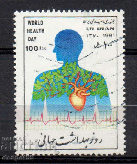 1991. Iran. World Health Day.