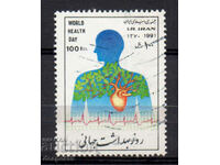 1991. Iran. World Health Day.