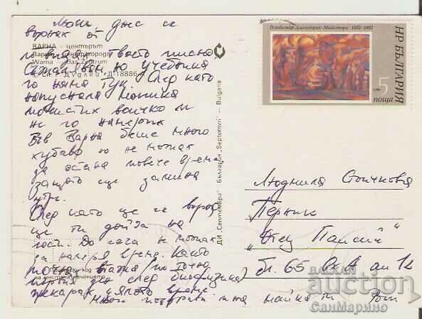 Καρτ ποστάλ Βουλγαρία Βάρνα Κέντρο 7 * με τιμή 0.90 BGN | € 0.46