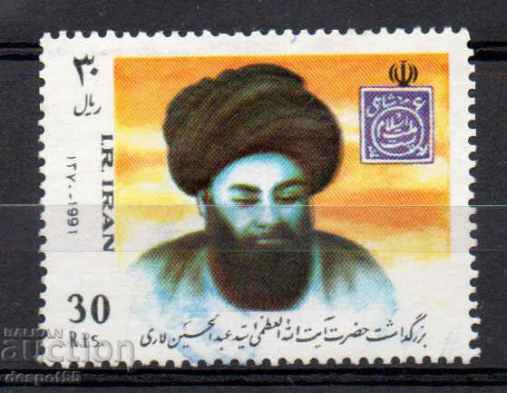 1991. Iran. Ayatollahul Abdul Hossein Larry.