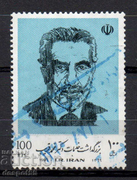 1991. Ιράν. Δόκτωρ Μοχάμεντ Γκαρίμπ.