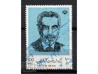 1991. Iran. Dr. Mohammad Gharib.