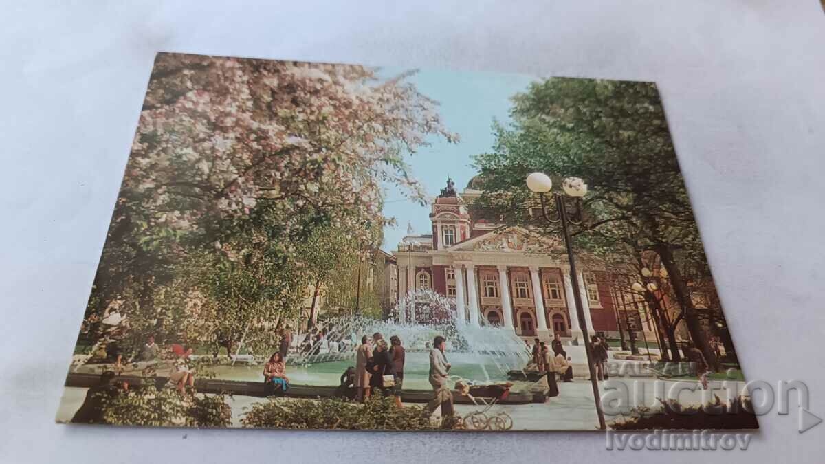 Καρτ ποστάλ Σόφια Εθνικό Θέατρο Ιβάν Βάζοφ 1982