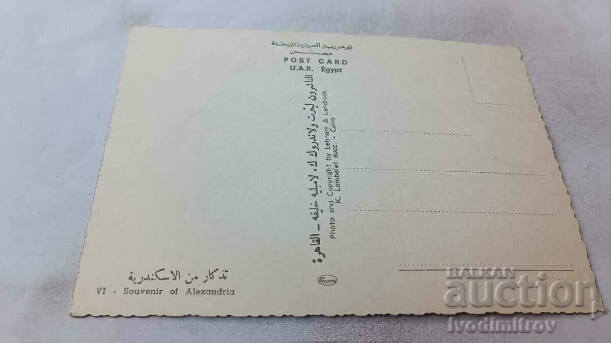 Postcard Alexandria Collage with price 0.85 BGN | € 0.43 Postcard Alexandria Collage with price 0.85 BGN | € 0.43