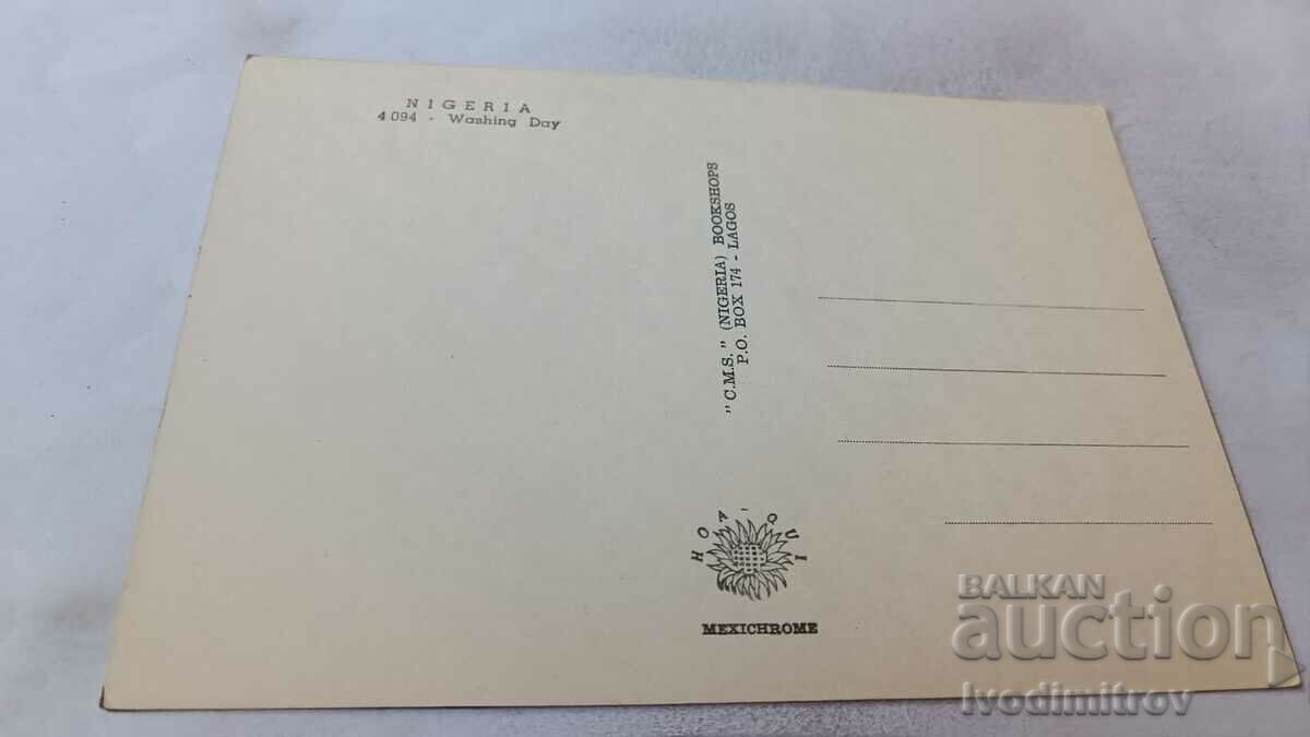 Nigeria Washing Day postcard with price 0.85 BGN | € 0.43 Nigeria Washing Day postcard with price 0.85 BGN | € 0.43