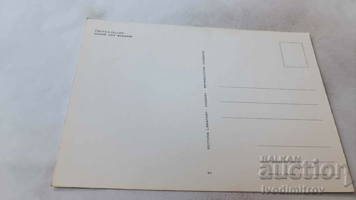 Postcard Guinee Fiuta-Djallon Dance des Bassari with price 0.85 BGN | € 0.43 Postcard Guinee Fiuta-Djallon Dance des Bassari with price 0.85 BGN | € 0.43