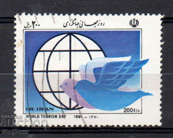 1991. Ιράν. Παγκόσμια Ημέρα Τουρισμού.