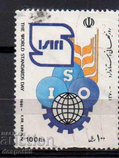 1991. Iran. World Standards Day.