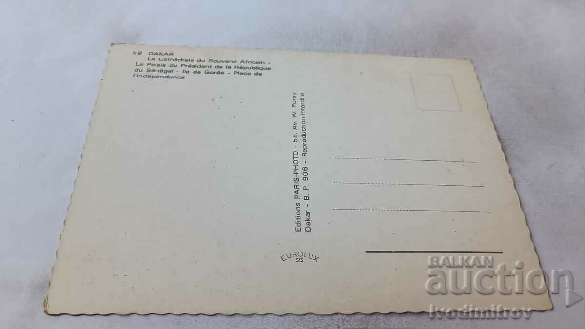 Postcard Souvenir de Dakar Collage with price 0.85 BGN | € 0.43 Postcard Souvenir de Dakar Collage with price 0.85 BGN | € 0.43