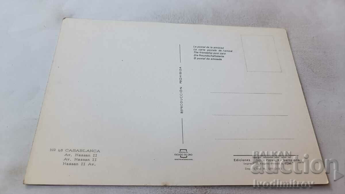 Postcard Casablanca Avenue Hassan II with price 0.85 BGN | € 0.43 Postcard Casablanca Avenue Hassan II with price 0.85 BGN | € 0.43