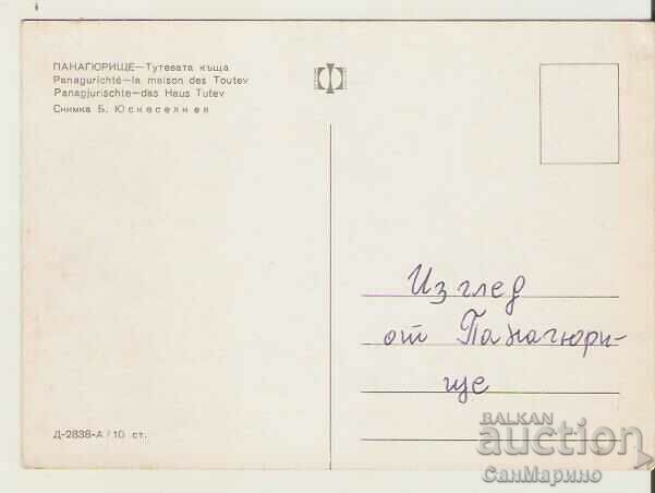 Card Bulgaria Panagyurishte Tuteva house 3 * with price 0.80 BGN | € 0.41 Card Bulgaria Panagyurishte Tuteva house 3 * with price 0.80 BGN | € 0.41