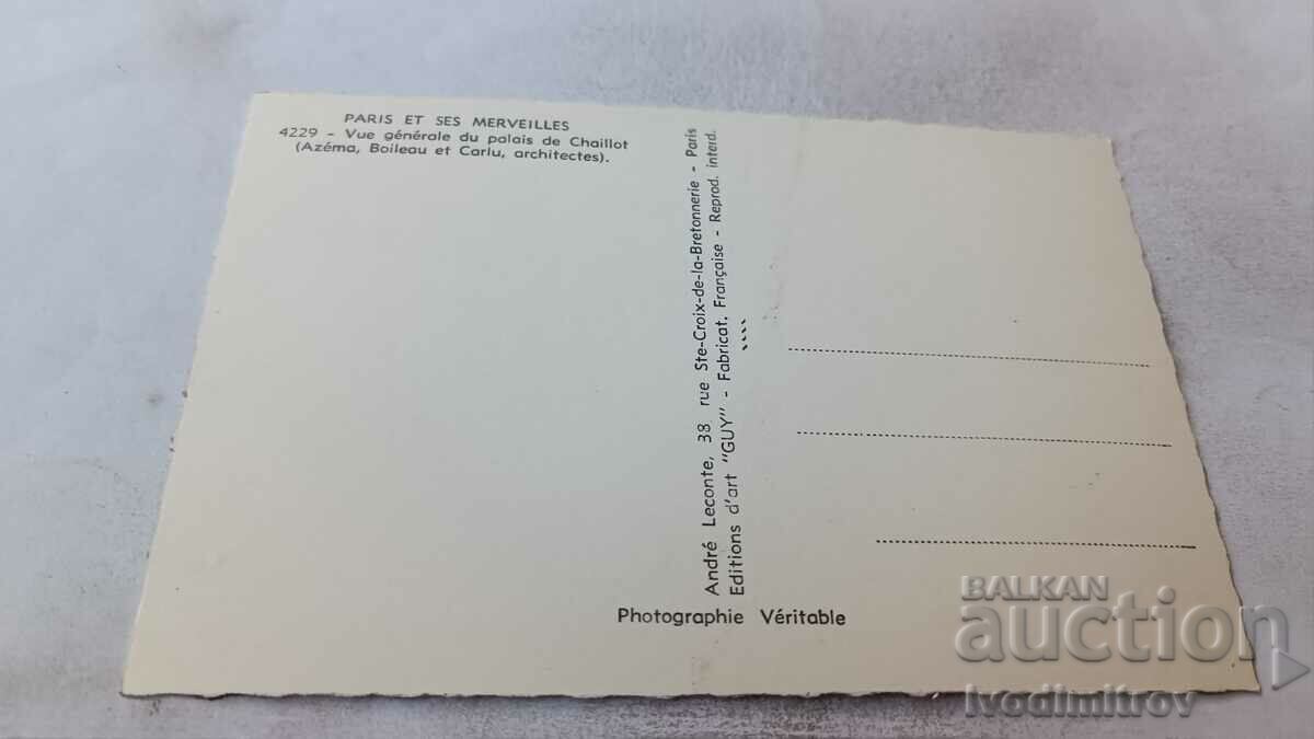 Postcard Paris Vue Generale du Palais de Chaillot with price 0.75 BGN | € 0.38 Postcard Paris Vue Generale du Palais de Chaillot with price 0.75 BGN | € 0.38