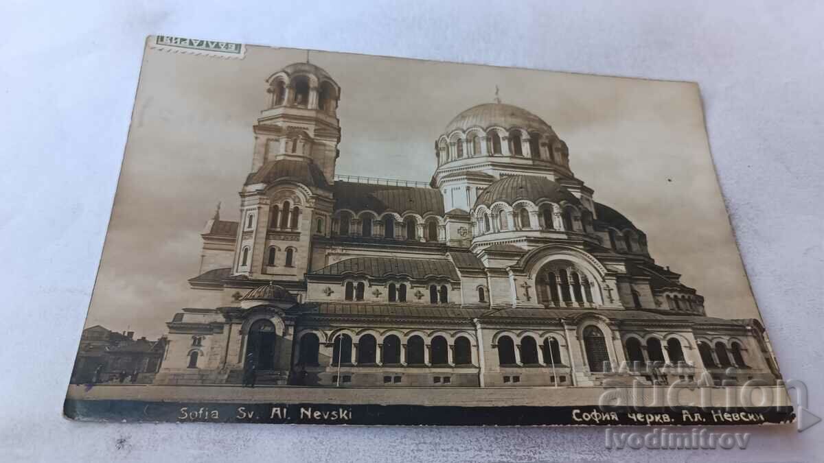 Carte poștală Biserica Sofia Alexander Nevsky 1931