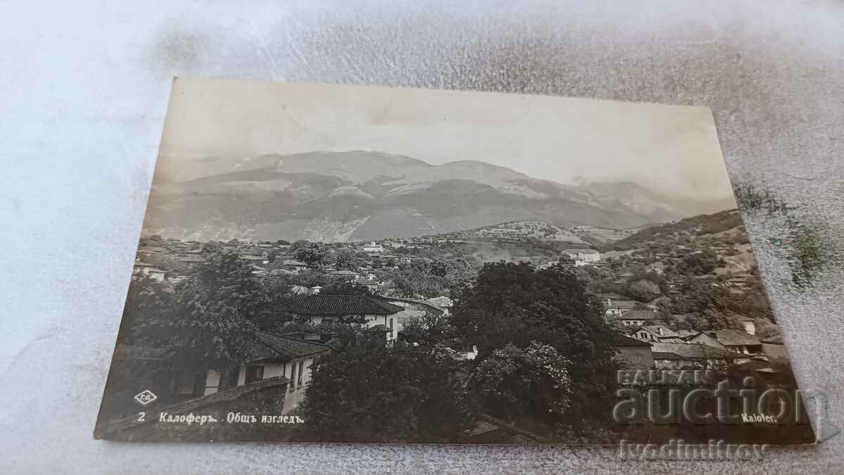 Пощенска картичка Калоферъ Общъ изгледъ Гр. Пасковъ 1931