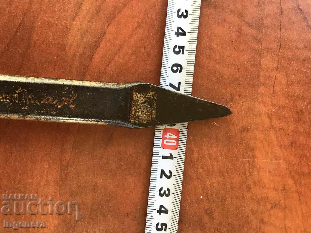 Auction ANIL CUTTER METAL TOOL MARKOV Auction ANIL CUTTER METAL TOOL MARKOV