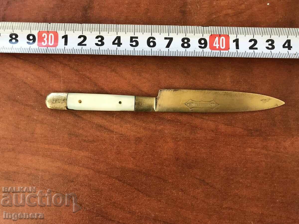 KNIFE KNIFE BRONZE MOTHER OF PEARL MARK FOR LETTERS DAGGER with price 35.00 BGN | € 17.90 KNIFE KNIFE BRONZE MOTHER OF PEARL MARK FOR LETTERS DAGGER with price 35.00 BGN | € 17.90