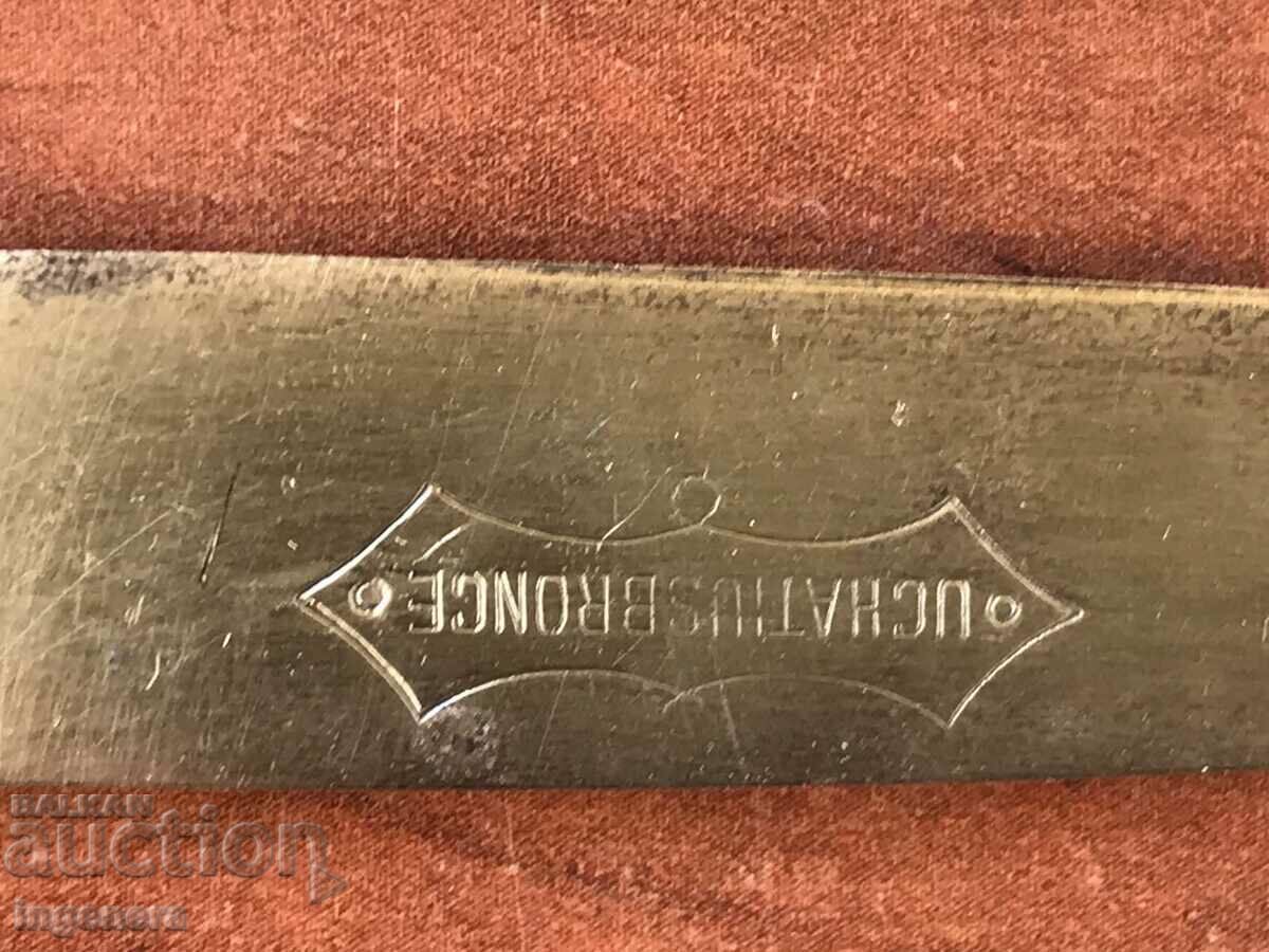 KNIFE KNIFE BRONZE MOTHER OF PEARL MARK FOR LETTERS DAGGER - 5 KNIFE KNIFE BRONZE MOTHER OF PEARL MARK FOR LETTERS DAGGER - 5