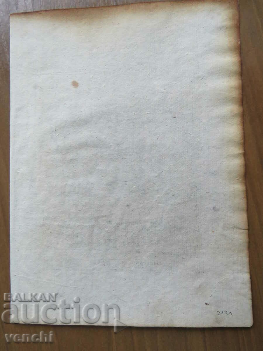 Delivery of 1717 - MALLET ENGRAVING - PEOPLE OF THE LARON ISLANDS - original Delivery of 1717 - MALLET ENGRAVING - PEOPLE OF THE LARON ISLANDS - original