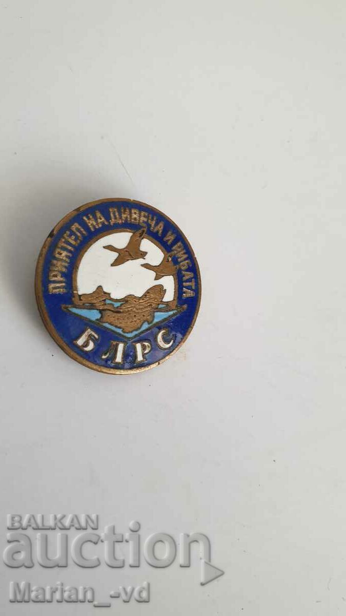 Old sign badge enamel - Bulgarian Hunting Fishing Union with price 30.00 BGN | € 15.34 Old sign badge enamel - Bulgarian Hunting Fishing Union with price 30.00 BGN | € 15.34