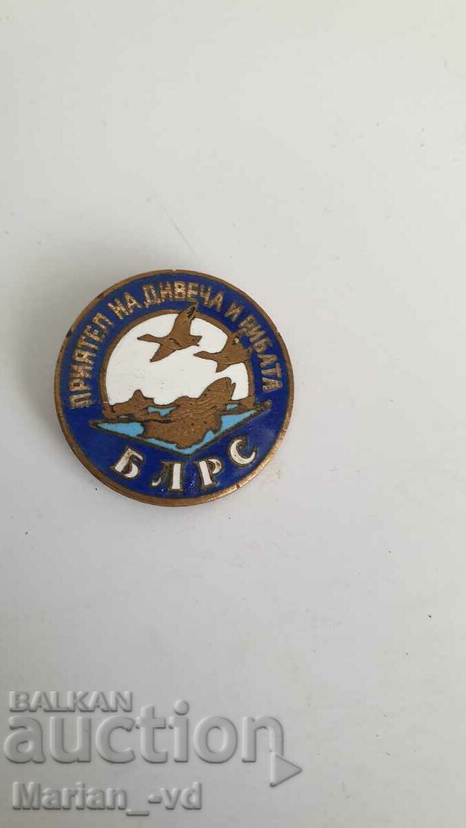 Auction Old sign badge enamel - Bulgarian Hunting Fishing Union Auction Old sign badge enamel - Bulgarian Hunting Fishing Union