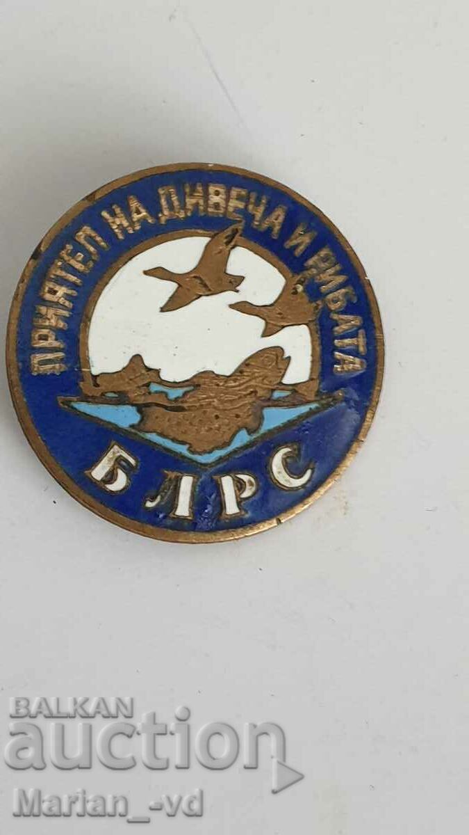 Delivery of Old sign badge enamel - Bulgarian Hunting Fishing Union Delivery of Old sign badge enamel - Bulgarian Hunting Fishing Union