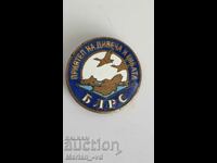 Old sign badge enamel - Bulgarian Hunting Fishing Union