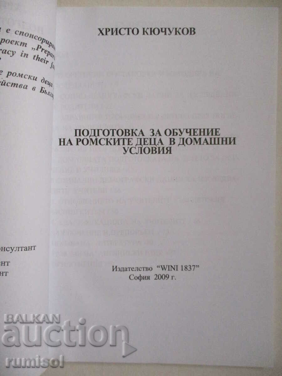 Preparation for training. Roma children in a home. conditions - Hr. Kyuchukov with price € 7.59 | 14.84 BGN