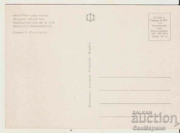 Card Bulgaria Michurin Overview 2 * with price 0.80 BGN | € 0.41 Card Bulgaria Michurin Overview 2 * with price 0.80 BGN | € 0.41