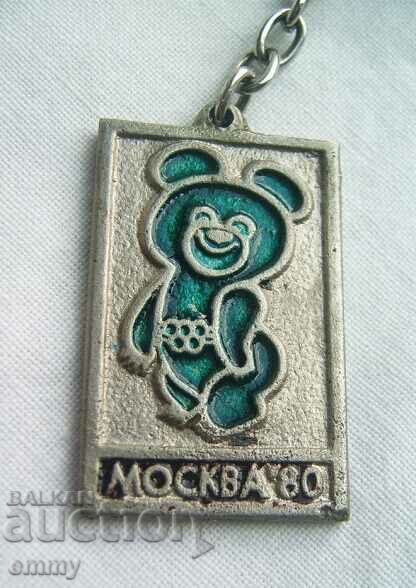 Ключодържател мечето Миша, Олимпийски игри Москва 1980 с цена 10.00 лв. | € 5.11 Ключодържател мечето Миша, Олимпийски игри Москва 1980 с цена 10.00 лв. | € 5.11