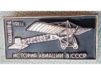 13464 Badge - History of aviation in the USSR